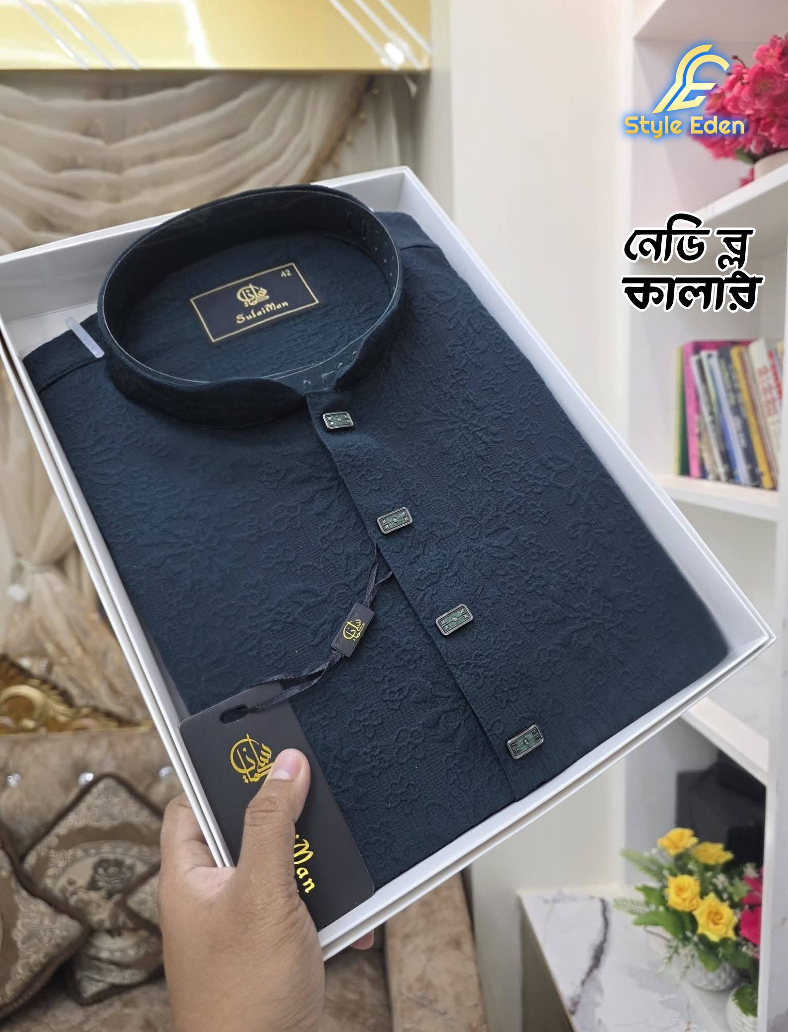 Dark Nevy China Popcorn Panjabi